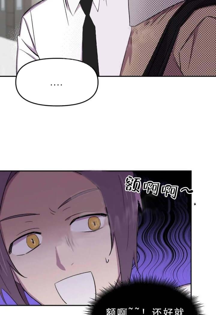 第30话9