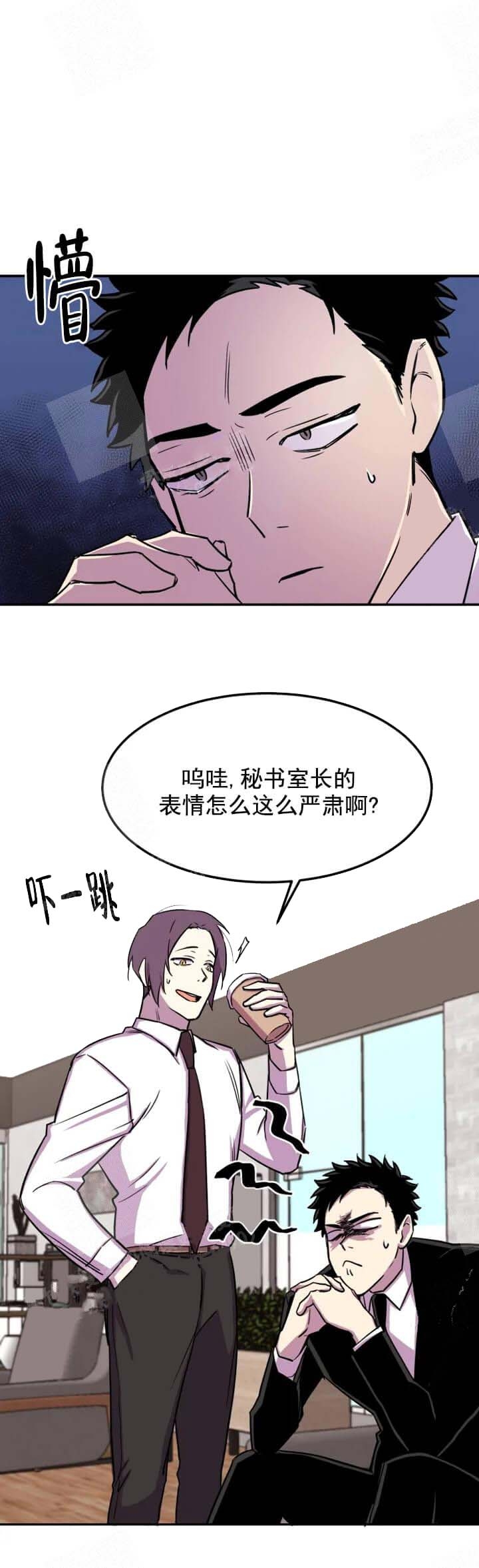 第7话1
