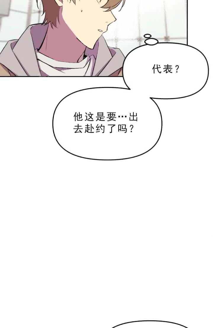 第30话6