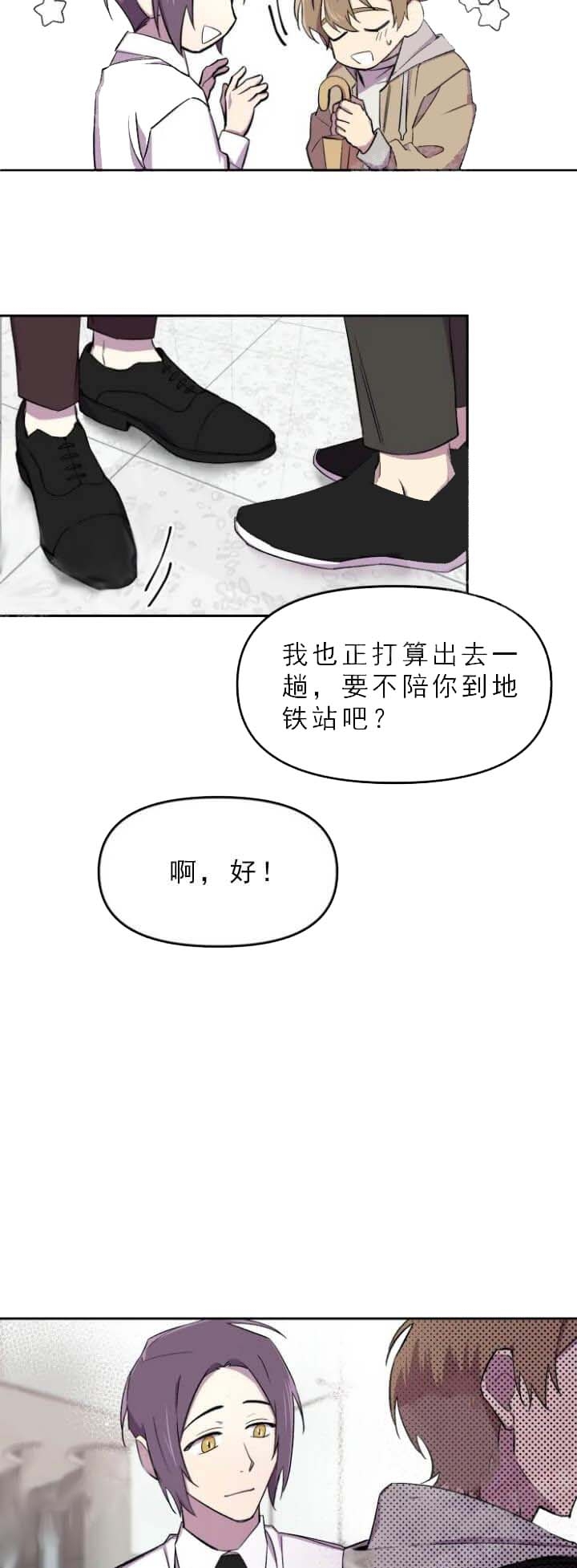 第30话8