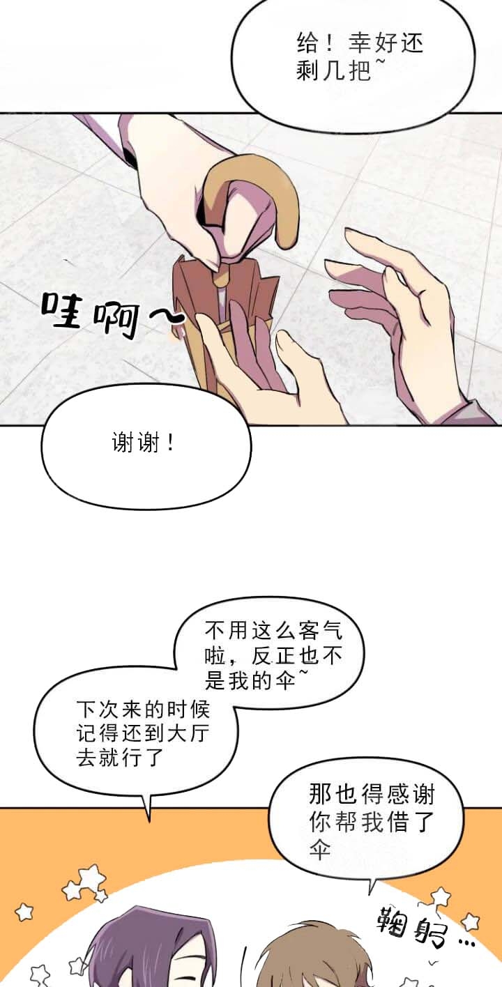 第30话7