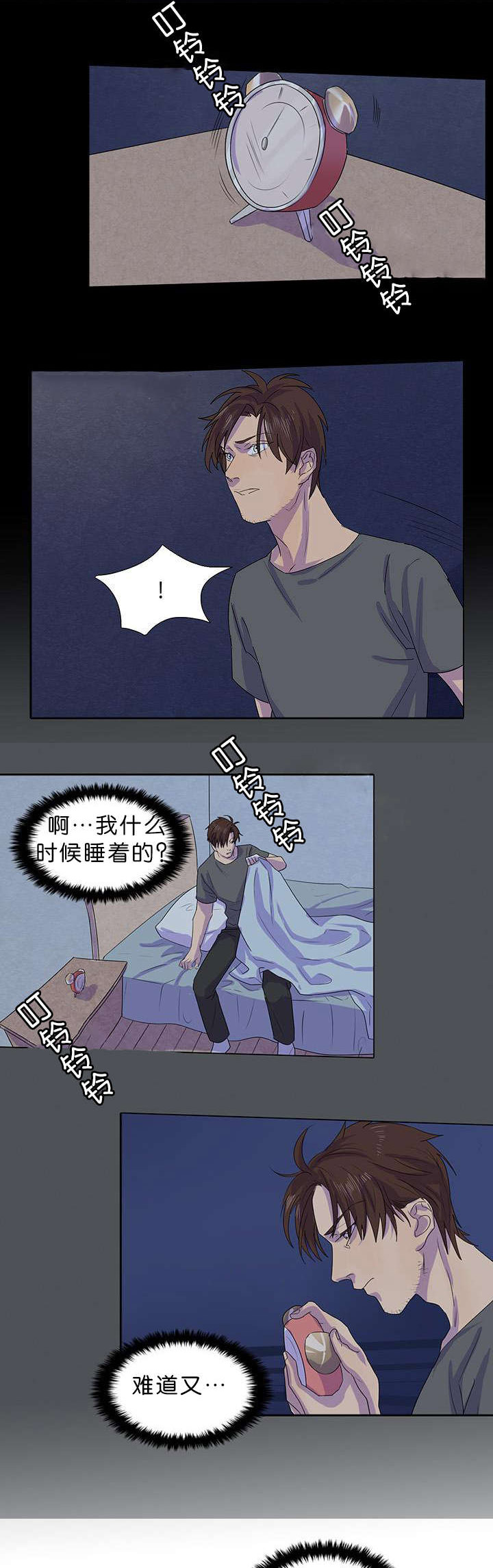 第18话0