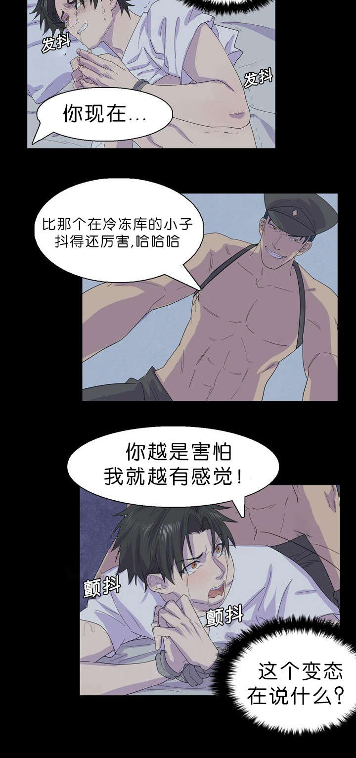 第34话12
