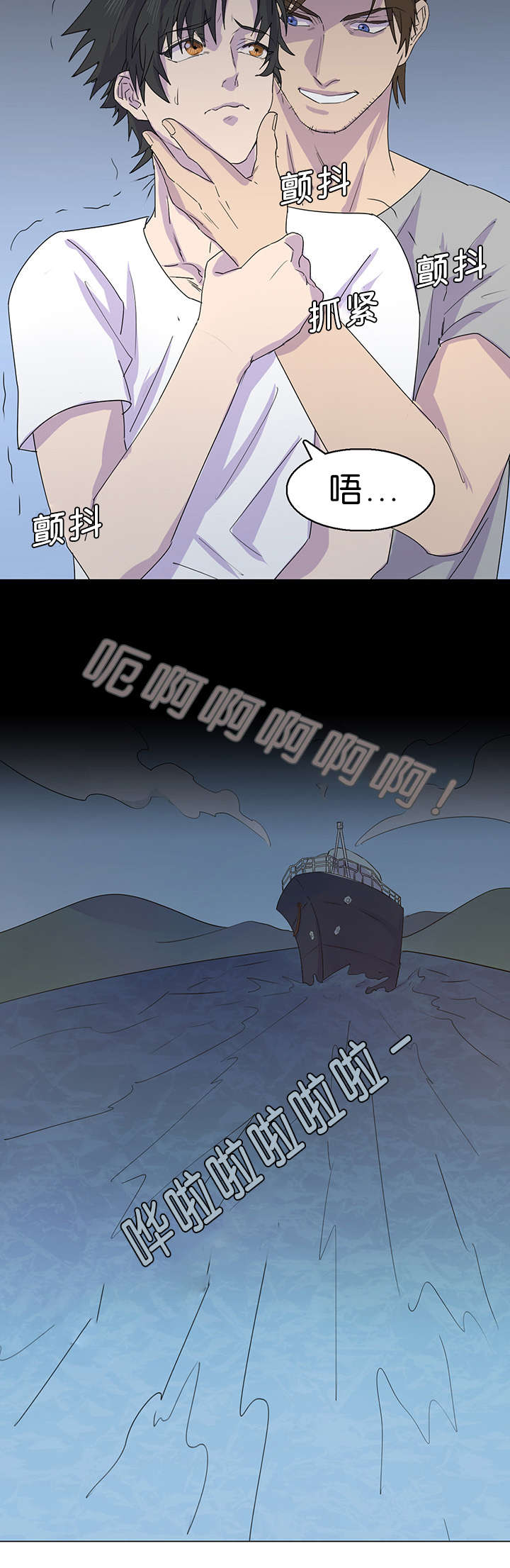 第39话11