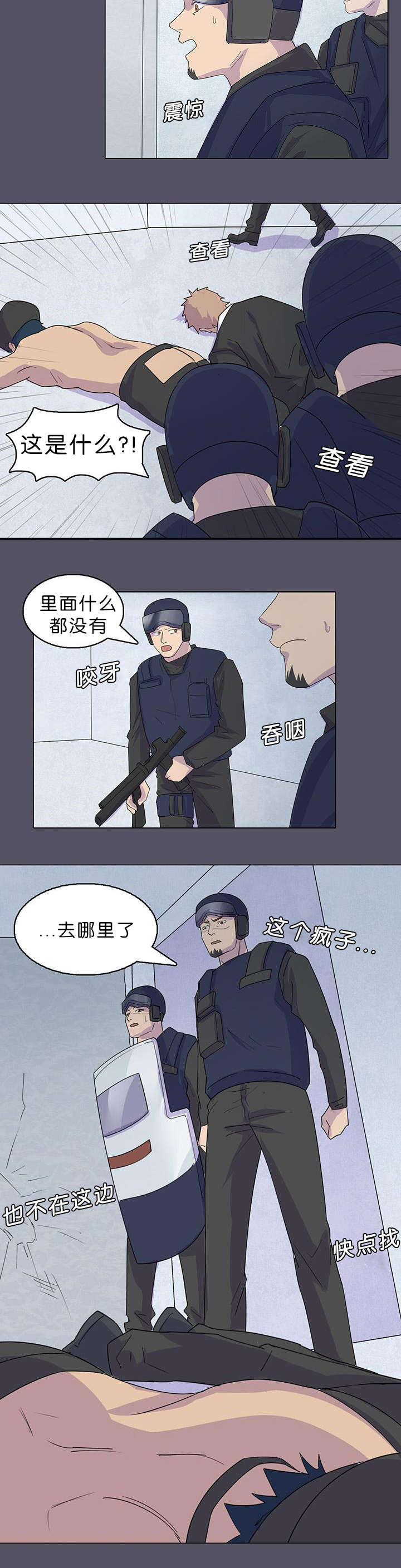 第39话2