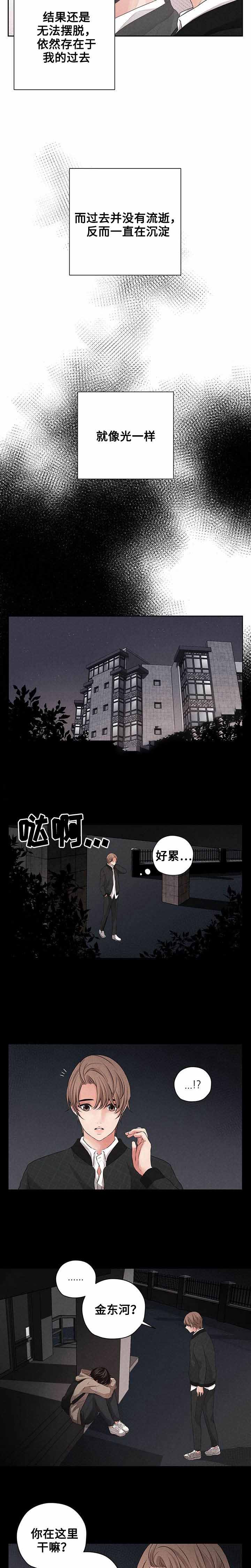 第15话6