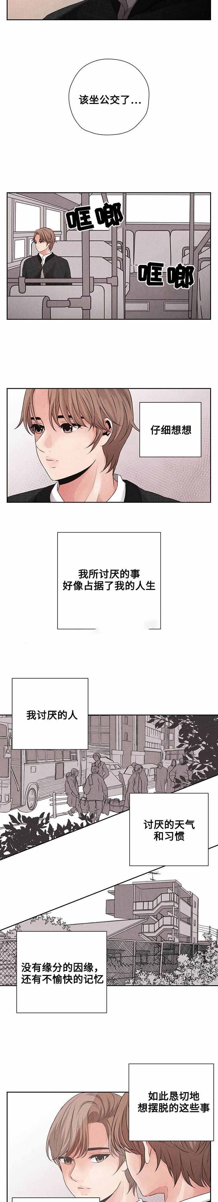 第15话5