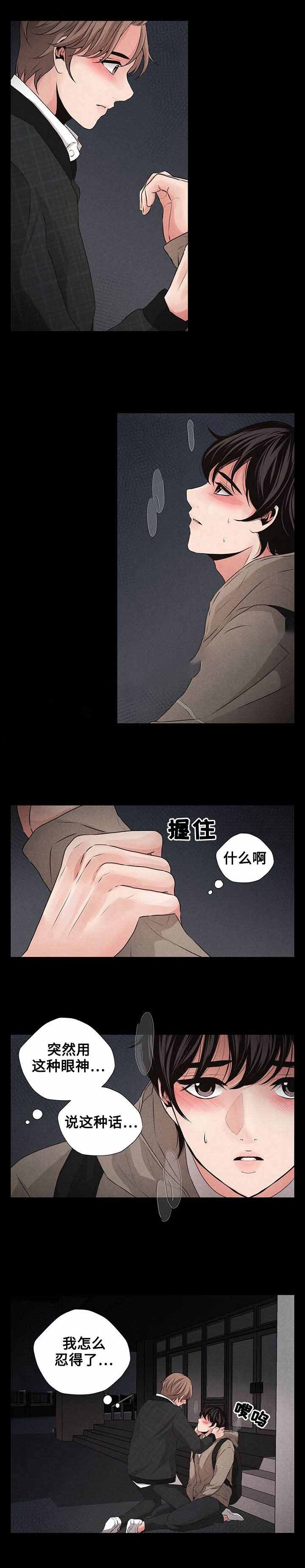 第15话10