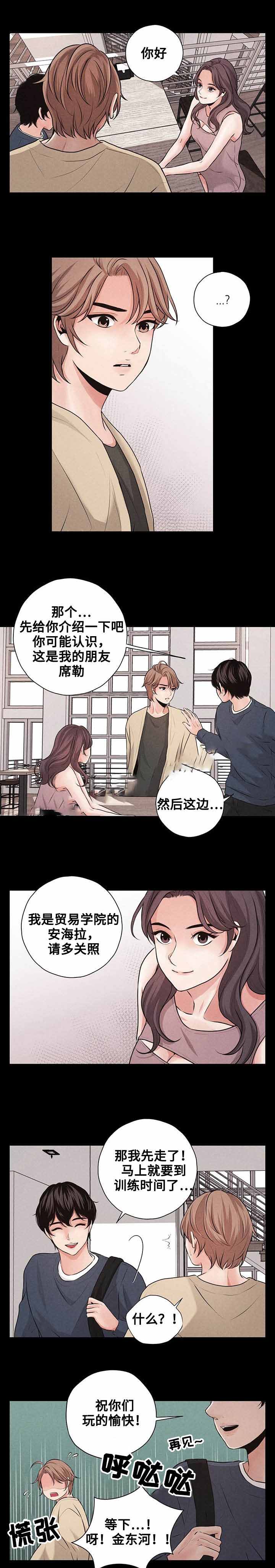 第5话0