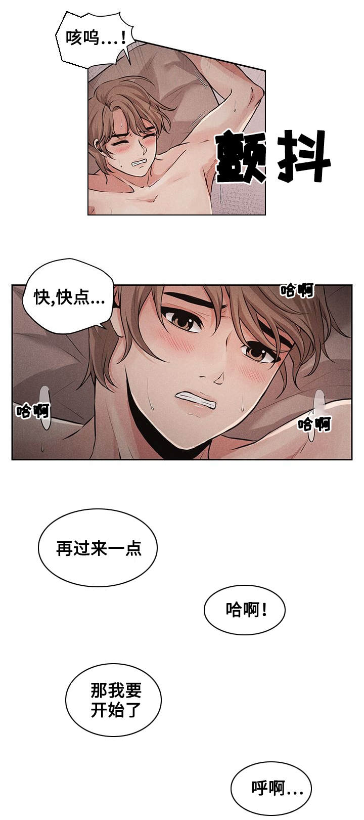 第4话6