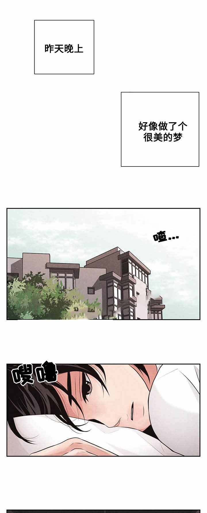 第16话3