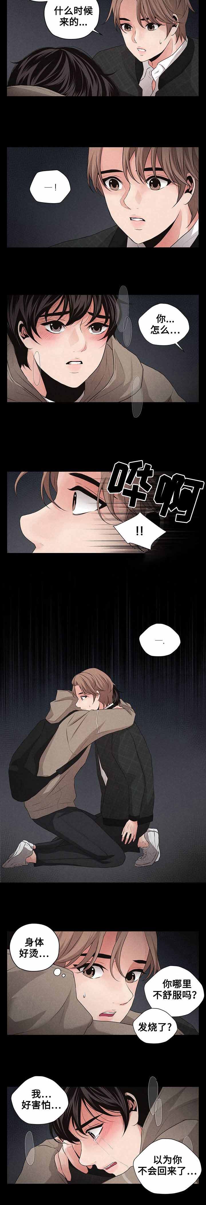 第15话7