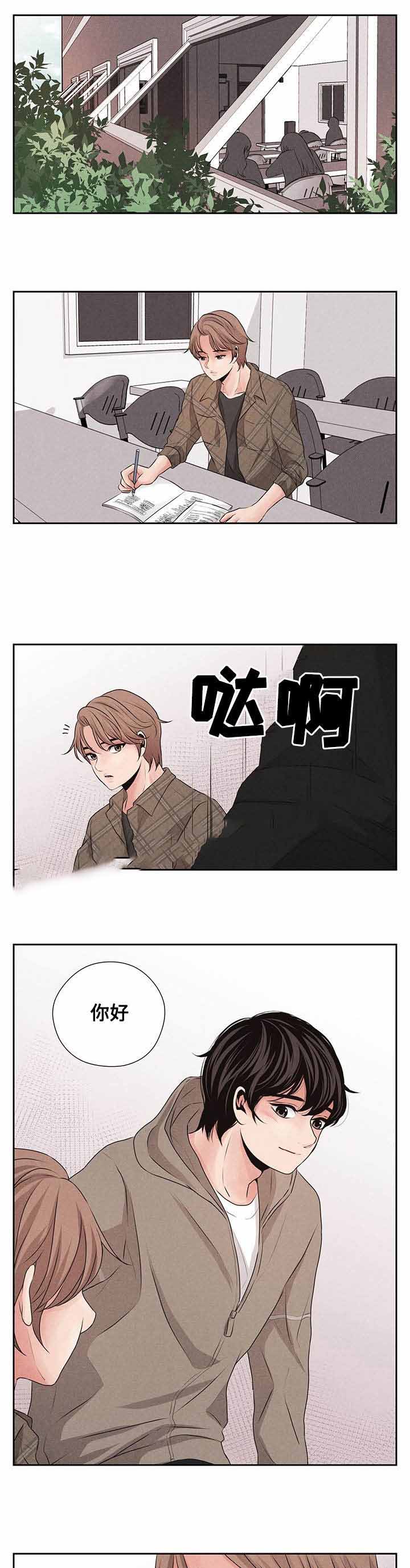 第16话10