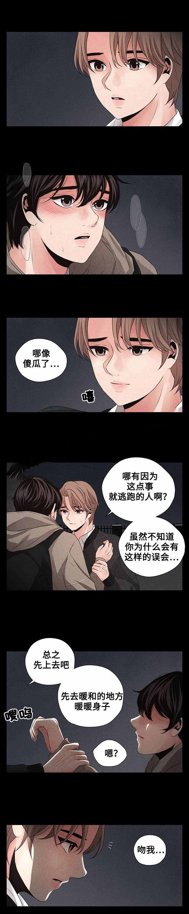 第15话9