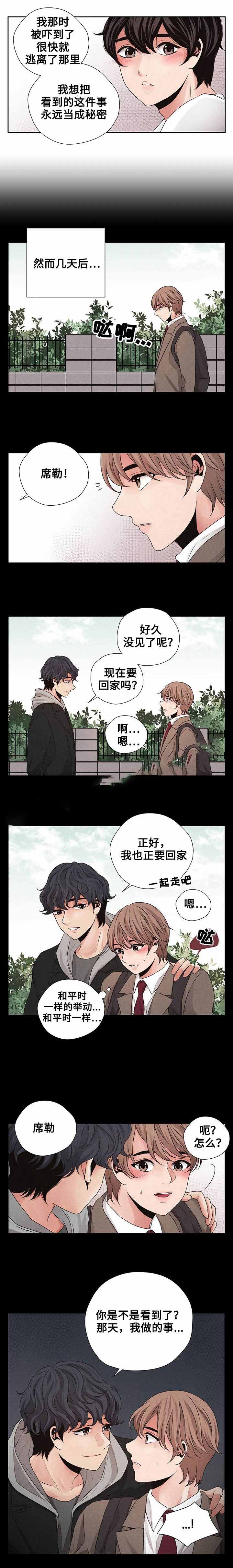 第19话0
