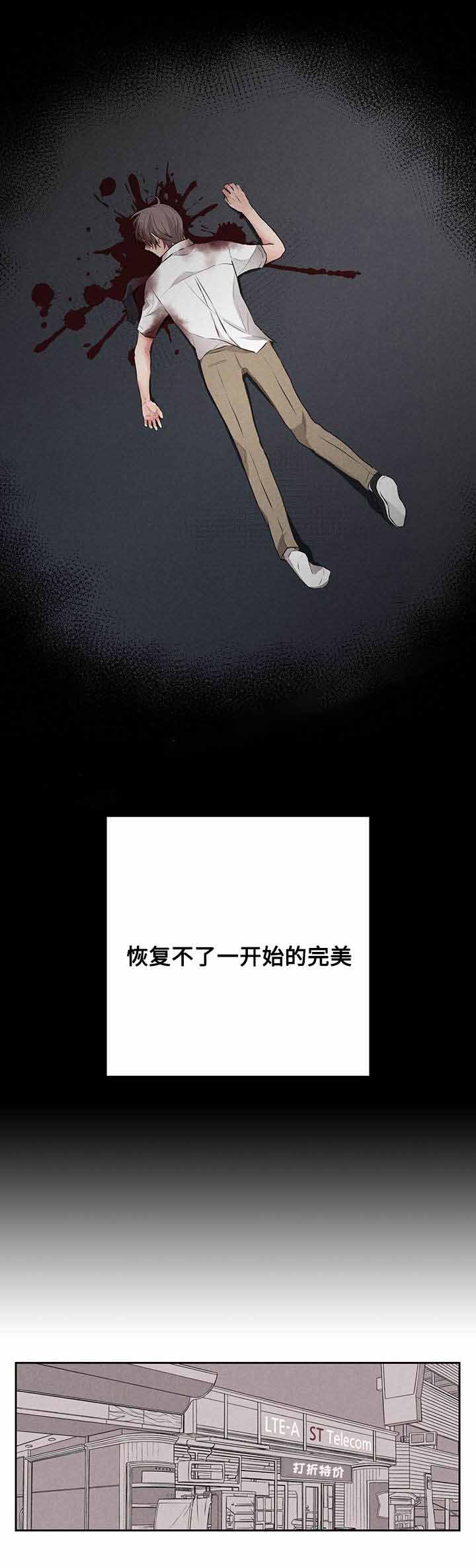 第15话3