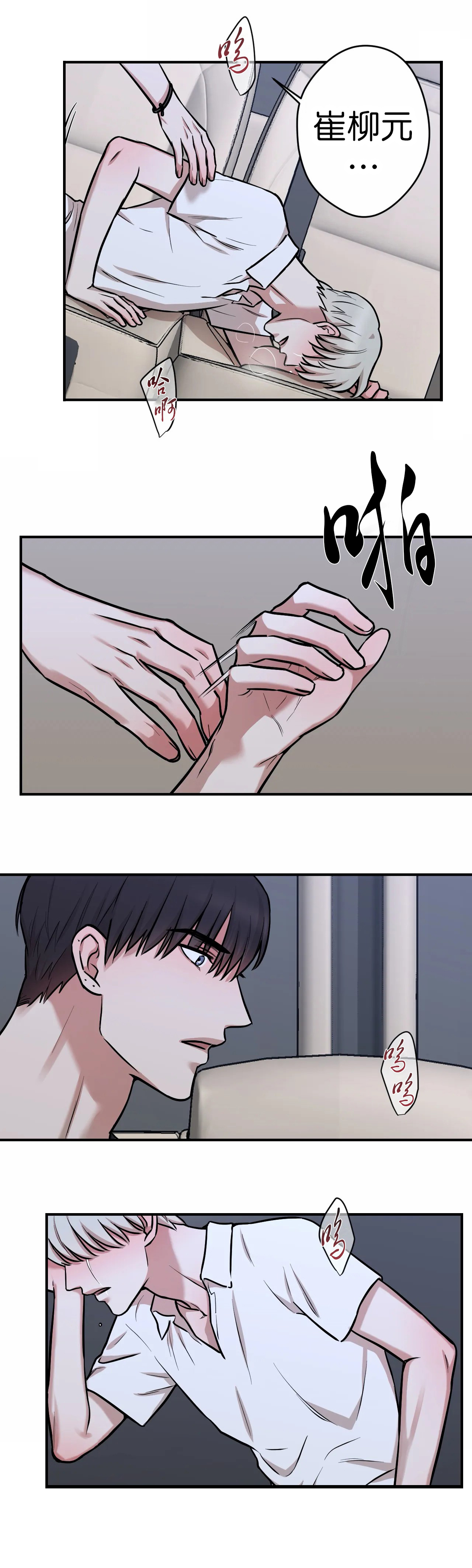 第30话3