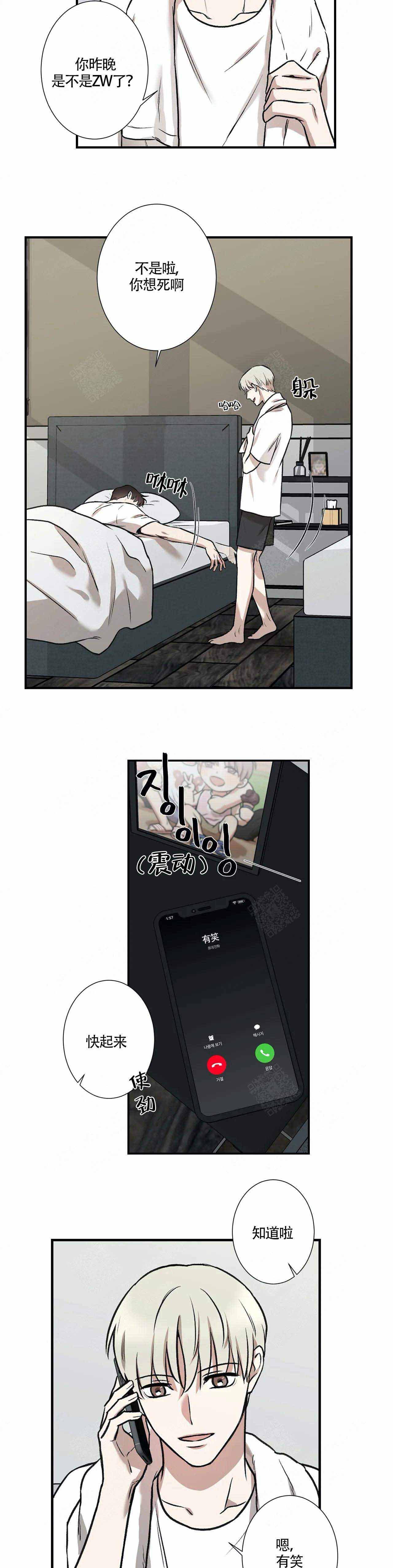 第5话3