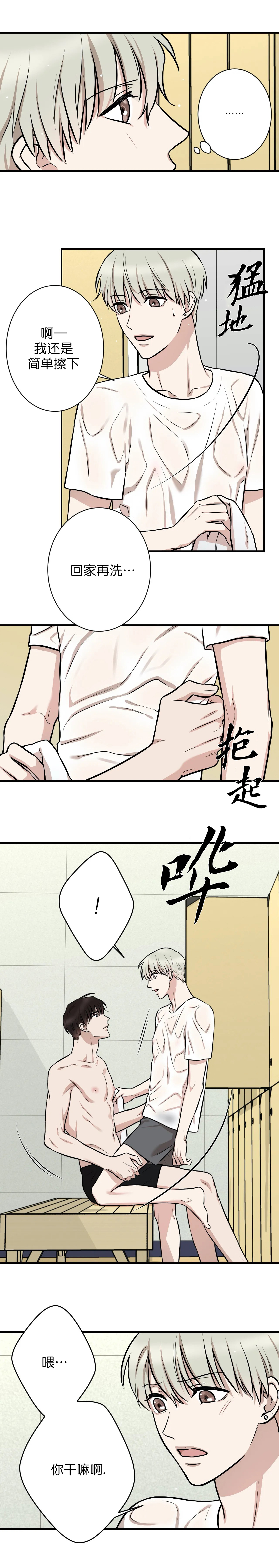 第21话2