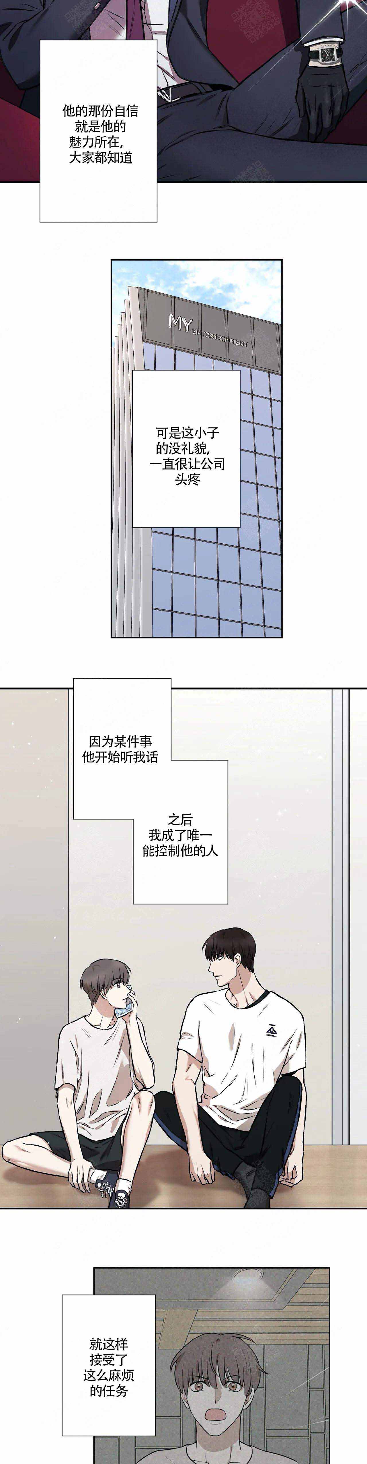 第3话1
