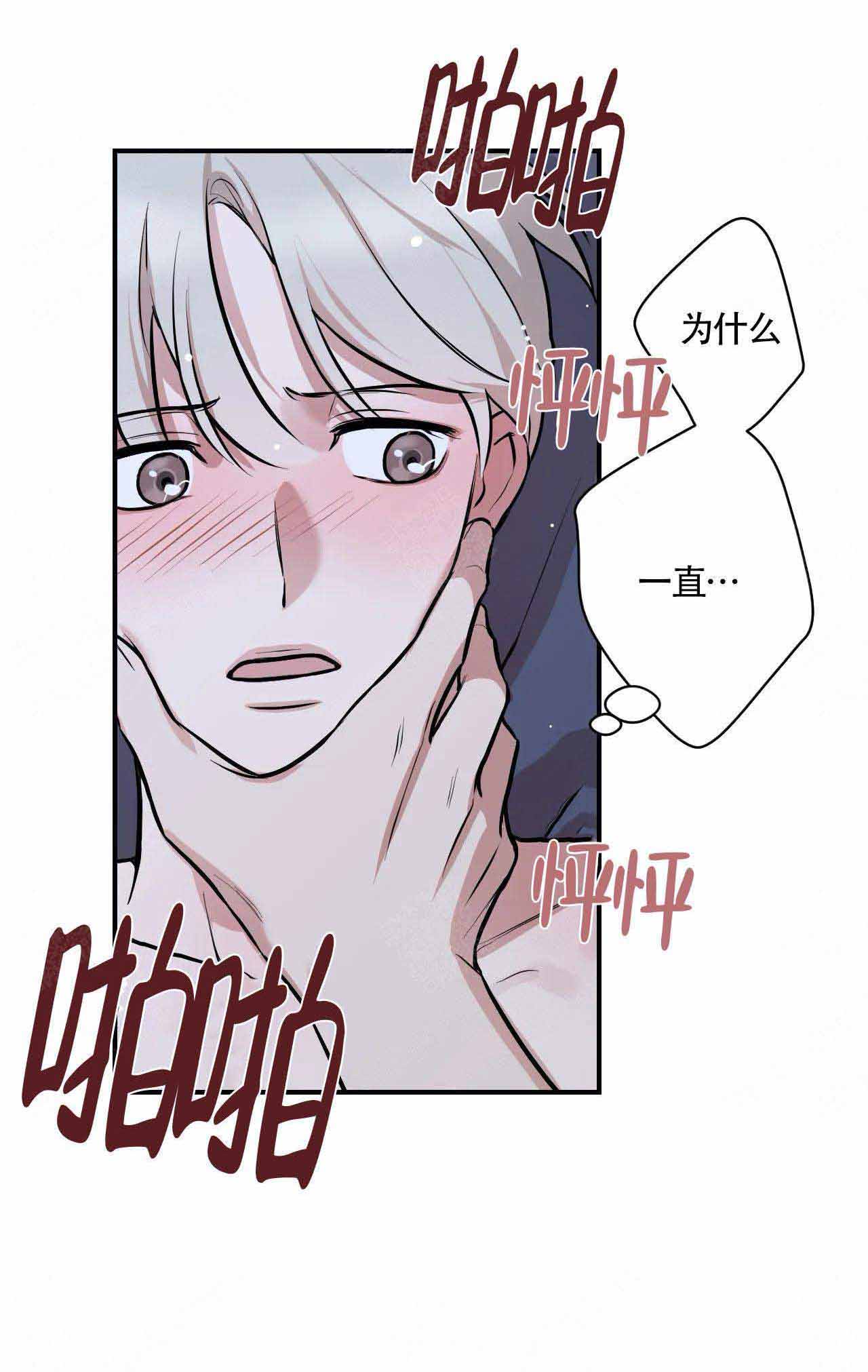 第17话0