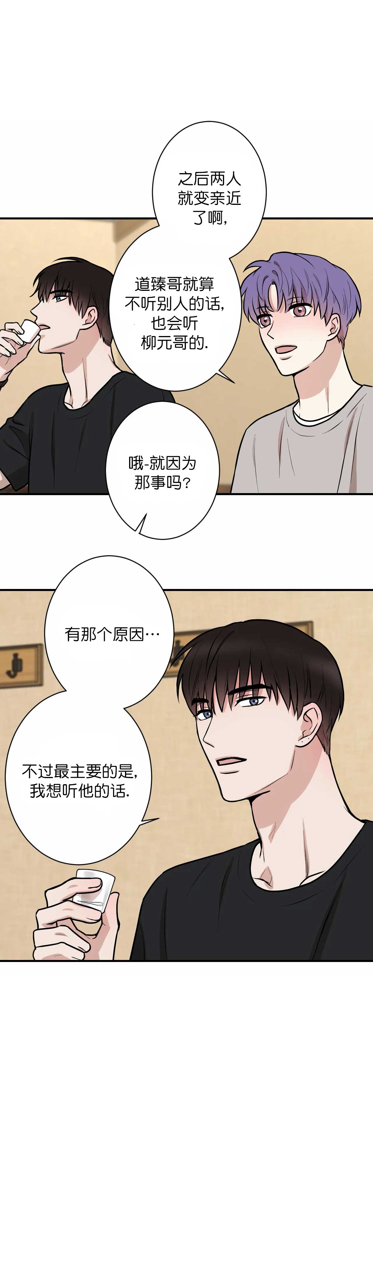 第26话0