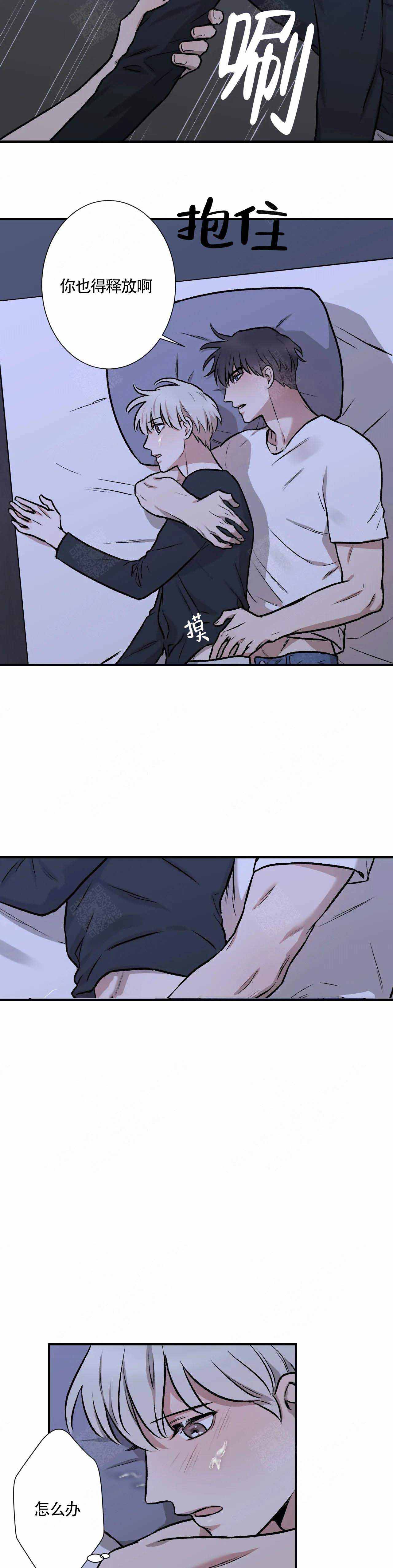 第8话7