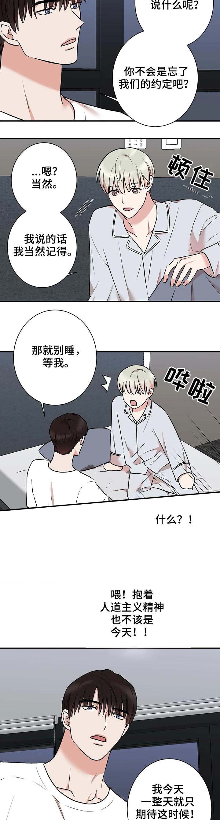 第50话1