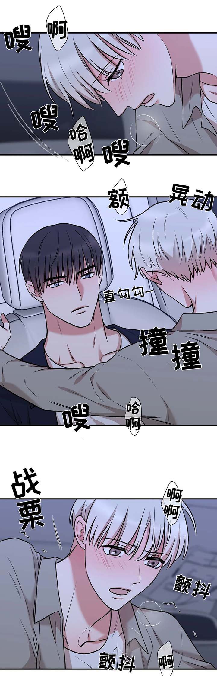 第44话9