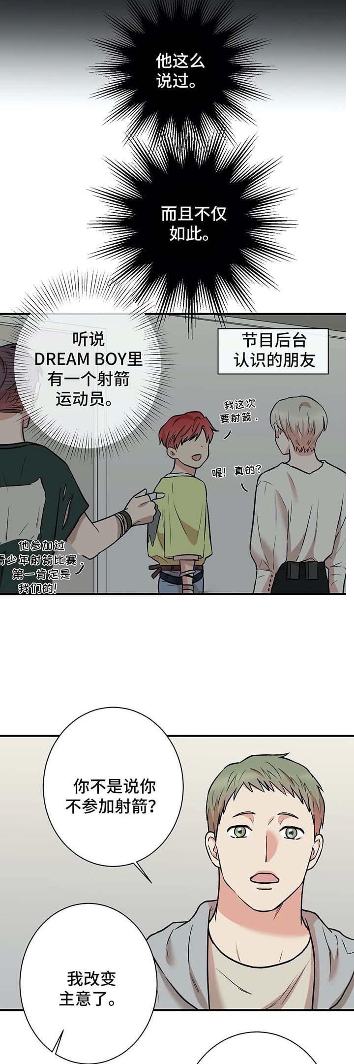 第47话7