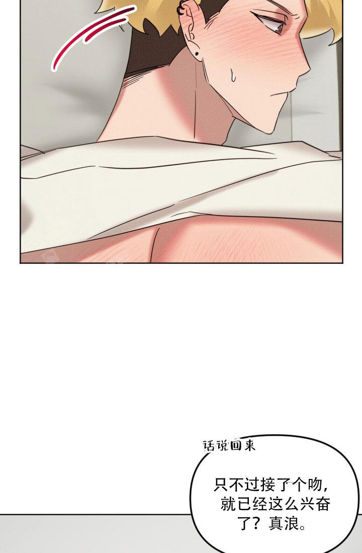 第17话29