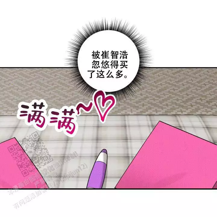 第29话11