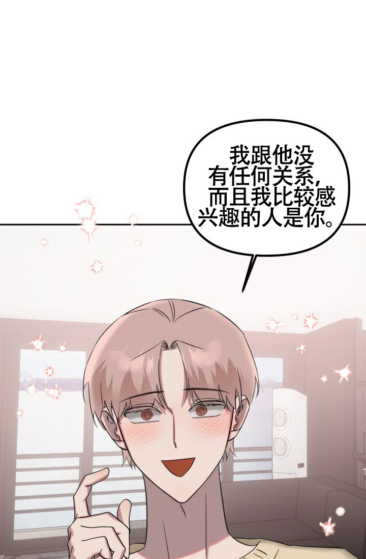 第26话11