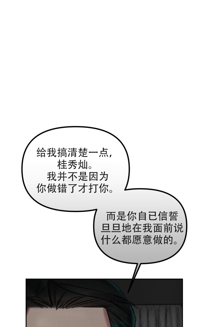 第1话9