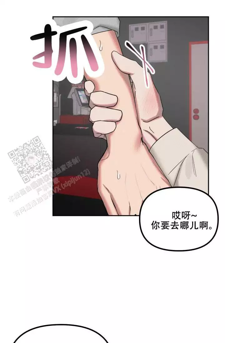 第29话6
