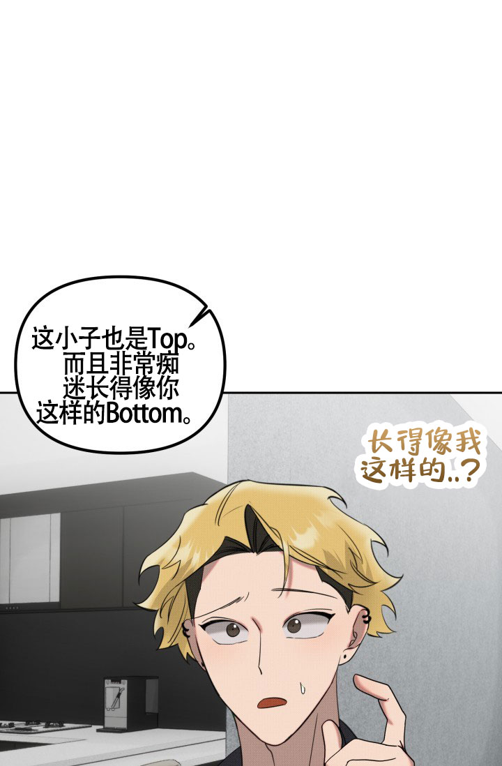 第26话5