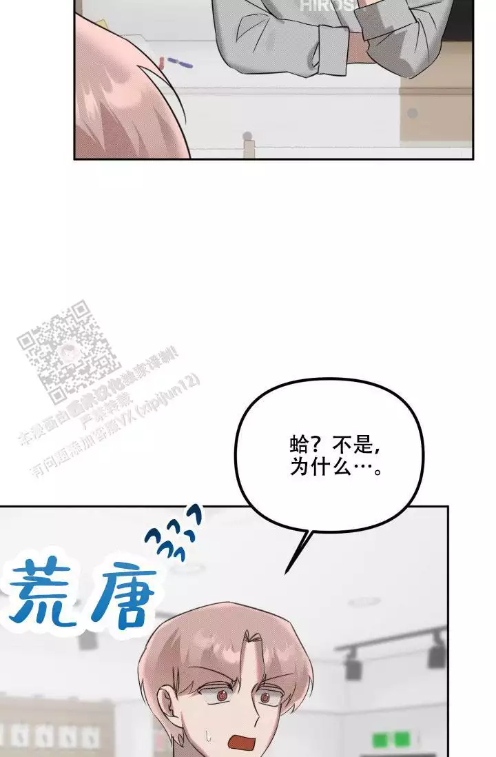 第28话19