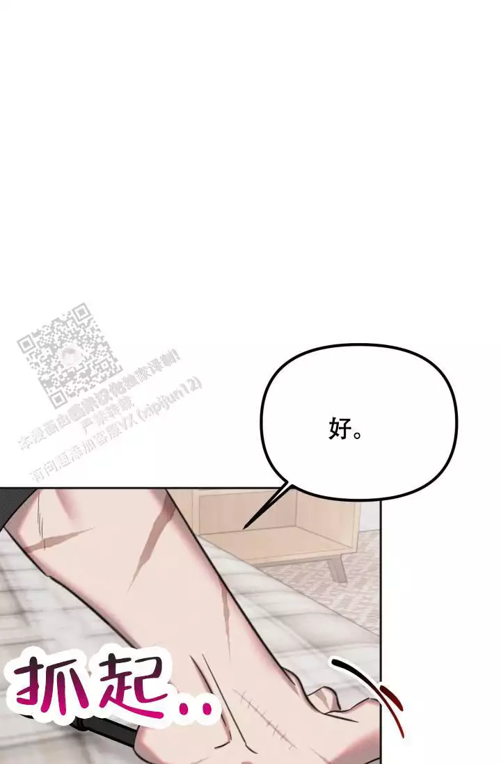 第30话17
