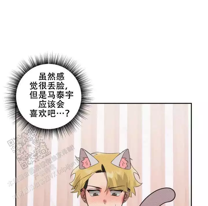 第29话15
