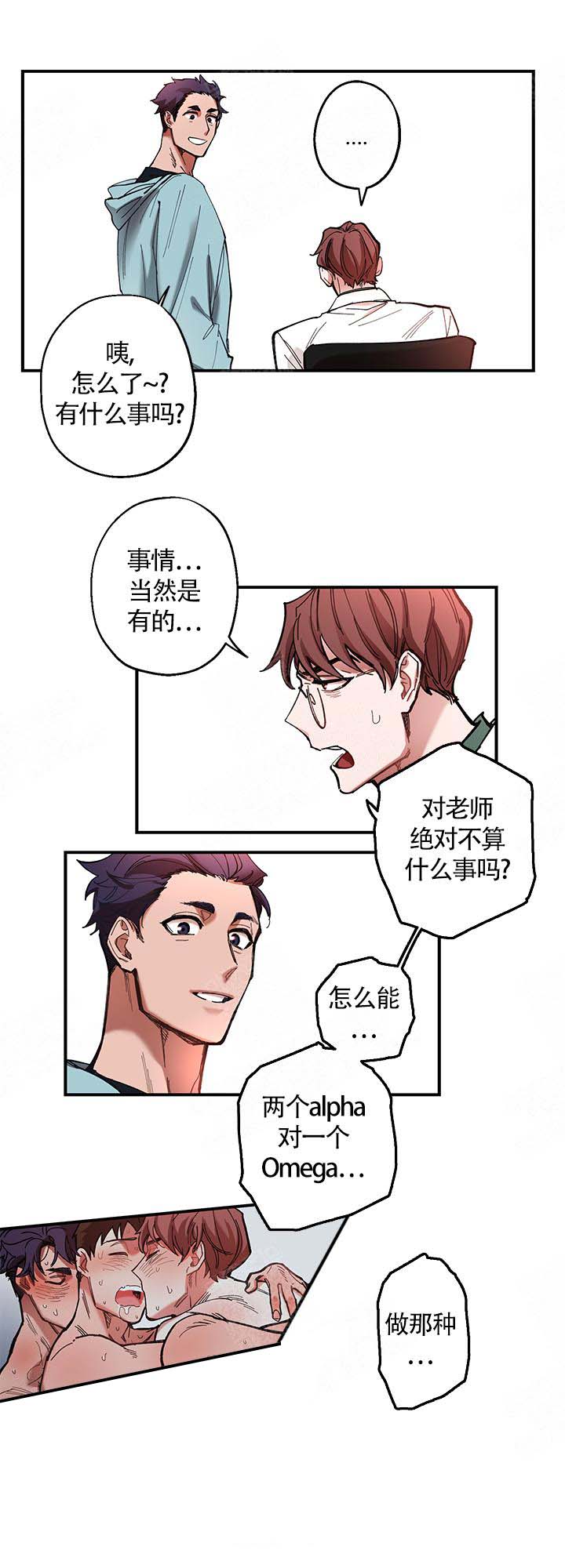 第6话7