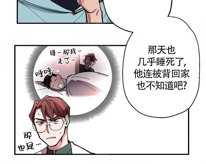 第7话5