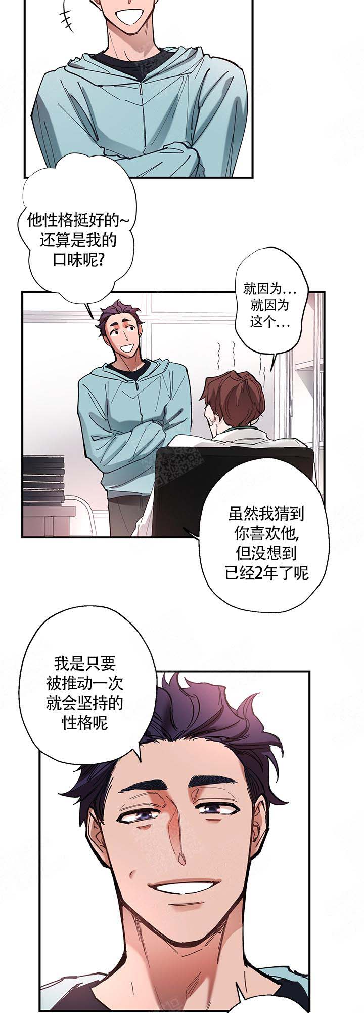 第7话7