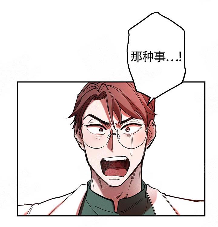 第6话8