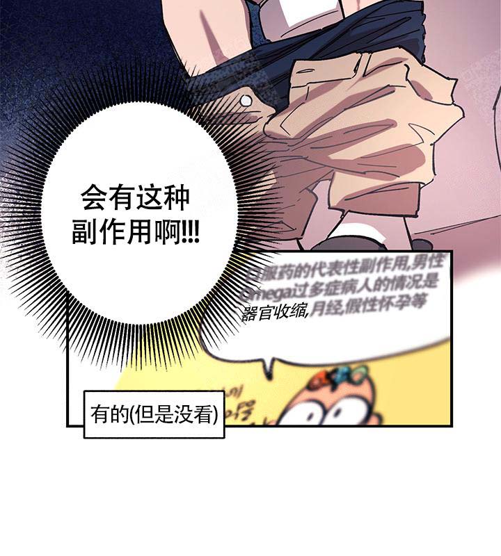 第1话5