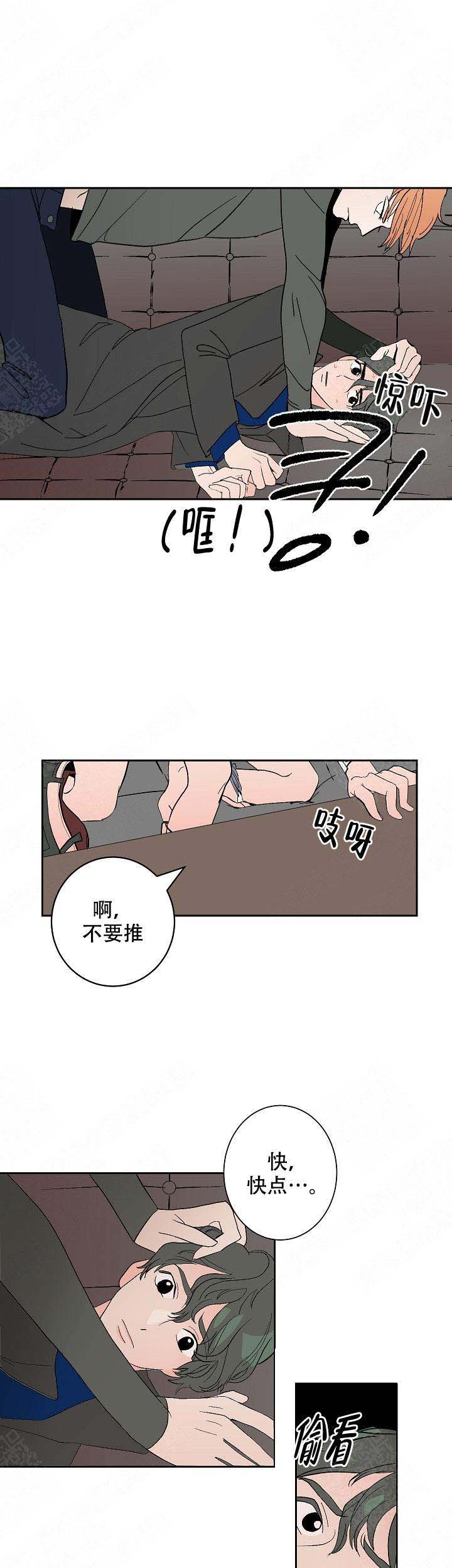 第10话5