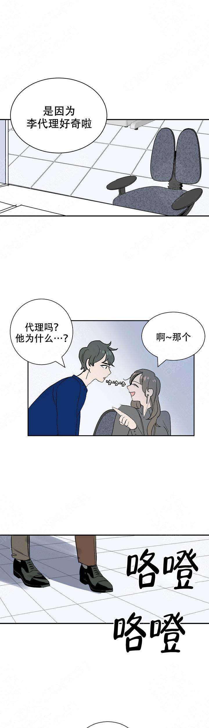 第16话4