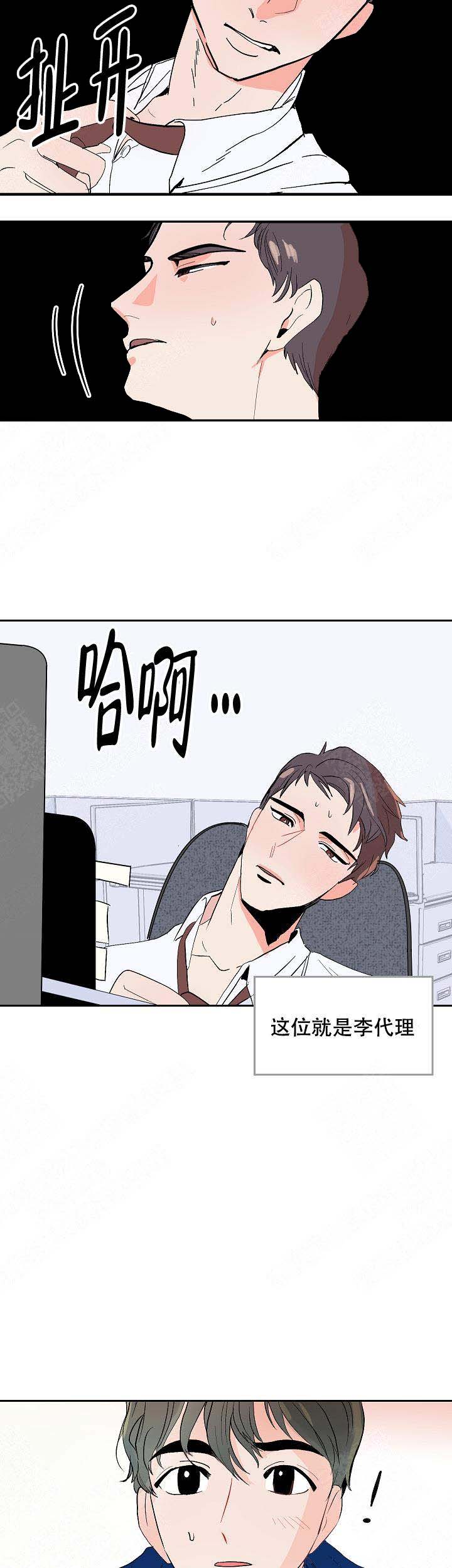 第16话8