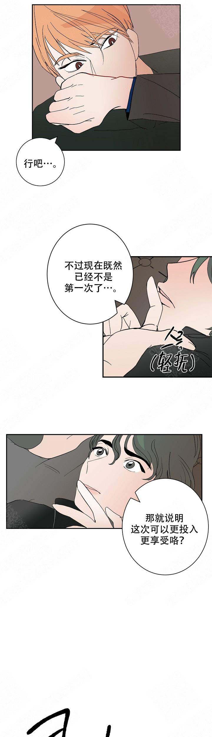 第10话8