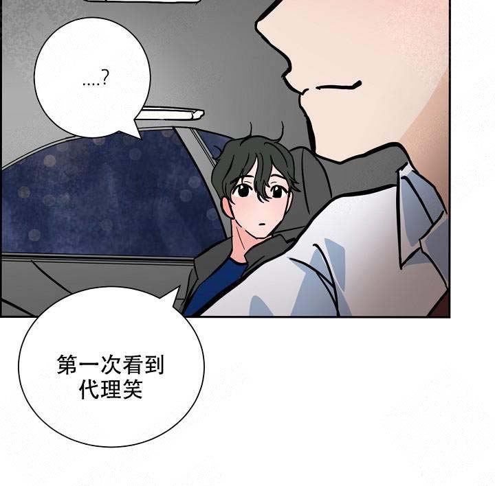 第17话23