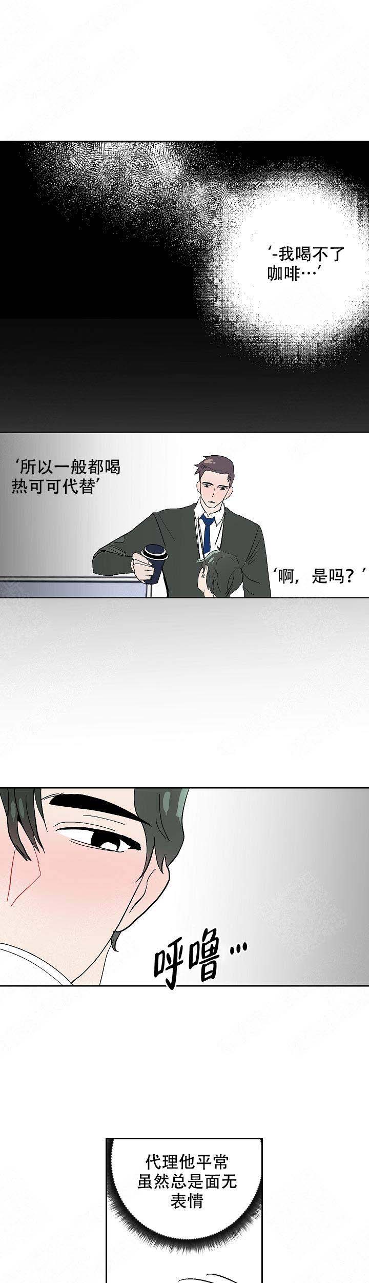 第16话11